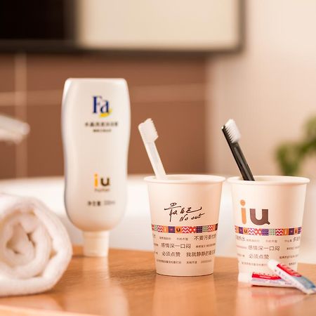 Iu Hotel Yancheng Sheyang Tianshangrenjian Luaran gambar